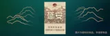 延安（1935）