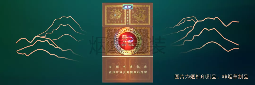 好猫（盛世）