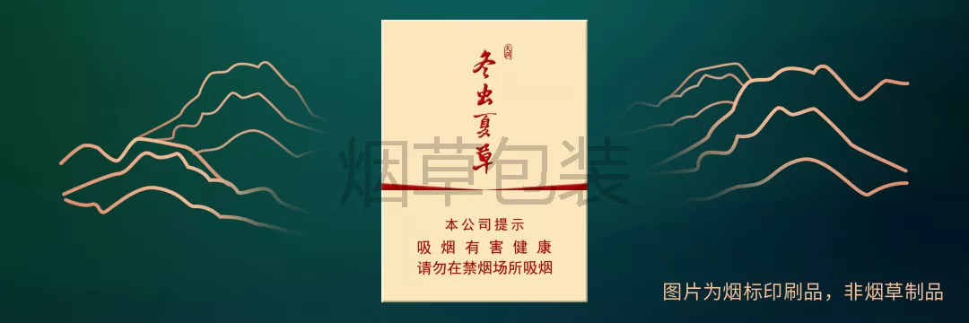 冬虫夏草（天润）