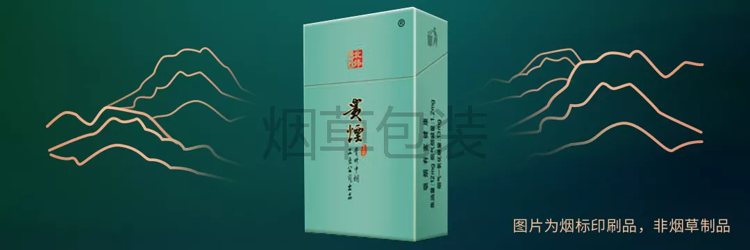贵烟（北纬27°）