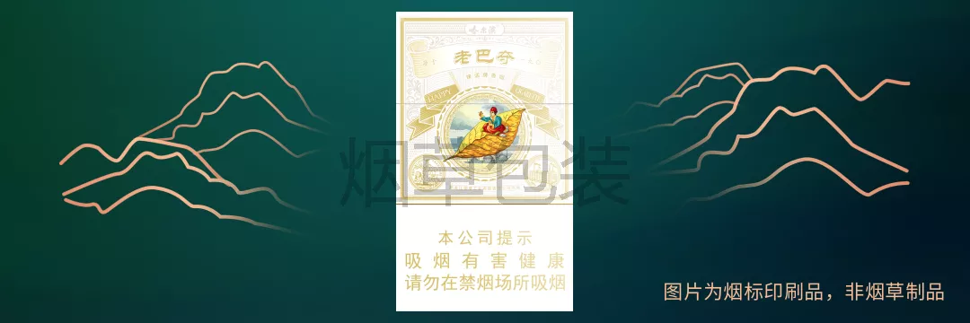 哈尔滨（HAPPY）白色款