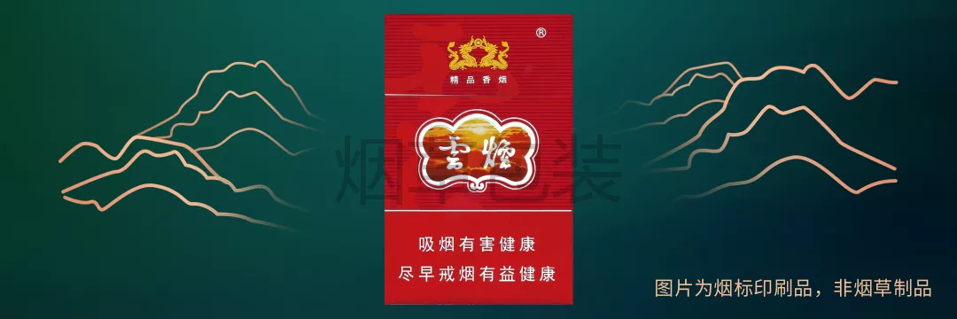 云烟（紫）