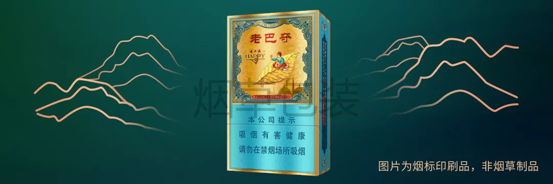 哈尔滨（HAPPY）蓝色款