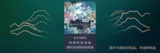 云烟·神秘花园（蓝）