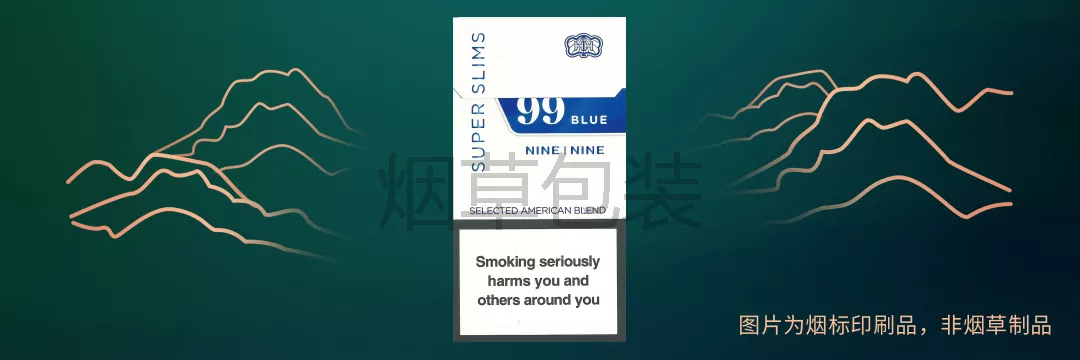 红河（硬SS99MEA）