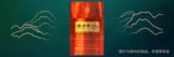 哈尔滨（锦绣）