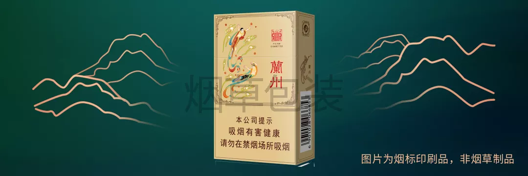 兰州（硬蓝）新