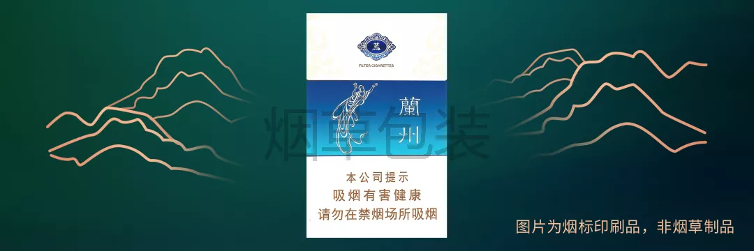 兰州（硬吉祥）新
