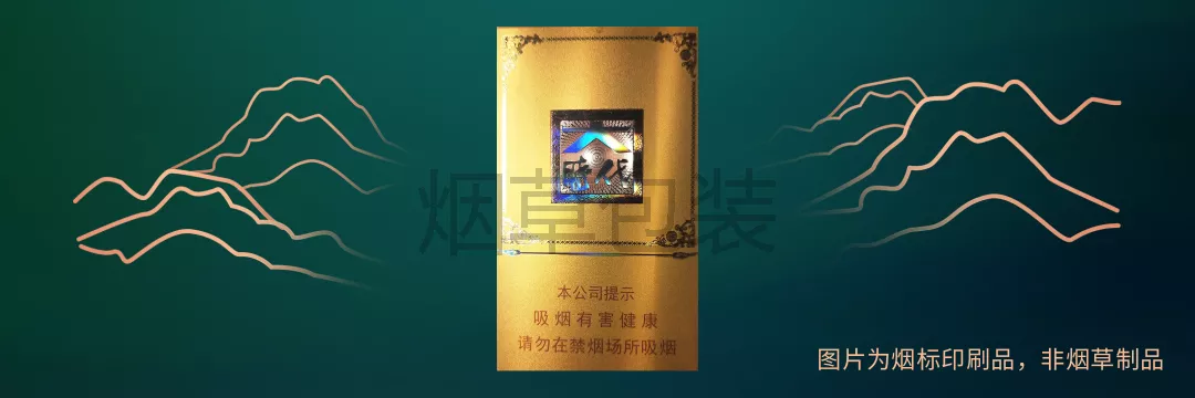 龙烟（大时代）