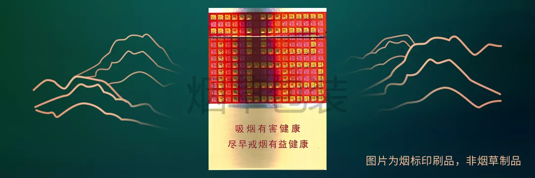 红金龙（福满多）