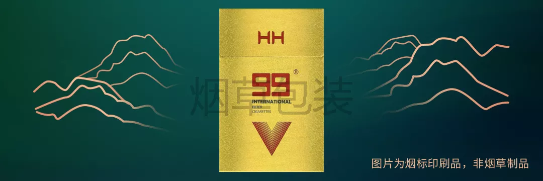 红河（硬金99）