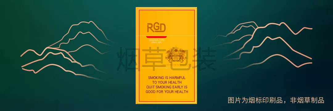 红金龙（硬RGD出口A9）