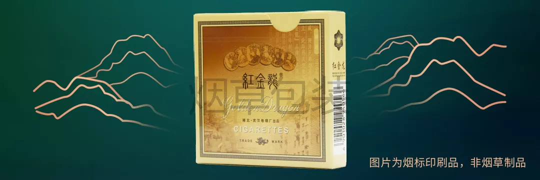 红金龙（南洋）
