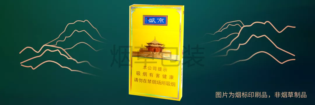 人民大会堂（盛京）