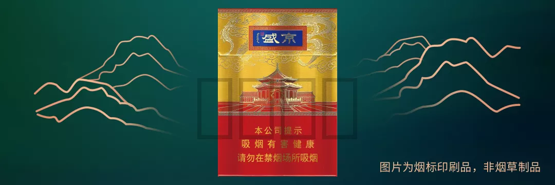 人民大会堂（盛京中支）