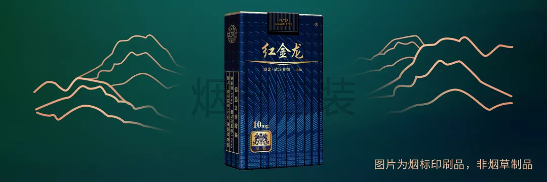红金龙（星浪）