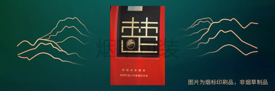 红金龙（硬红精品）