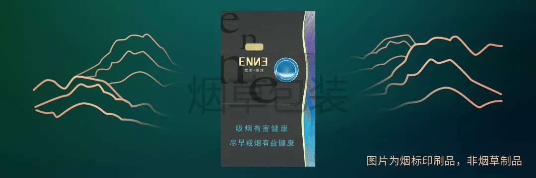 红金龙（黑金爱你）