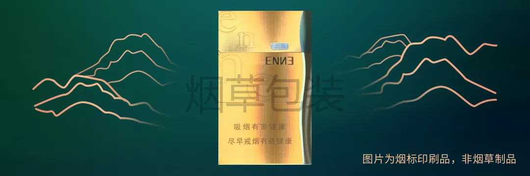 红金龙（爱你·爆珠）