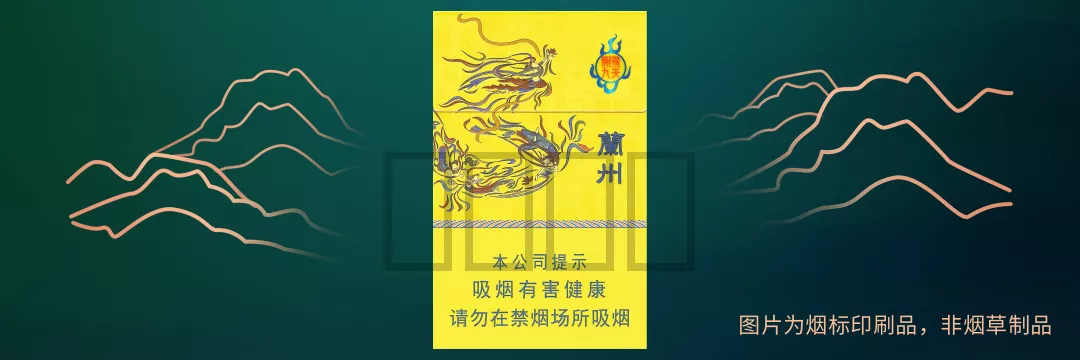 兰州（陇飞九天）