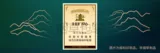 黄鹤楼（1916中支）