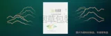 黄鹤楼（08特供）