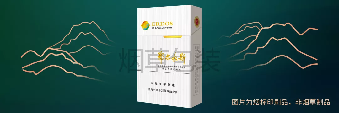 黄鹤楼（鄂尔多斯）