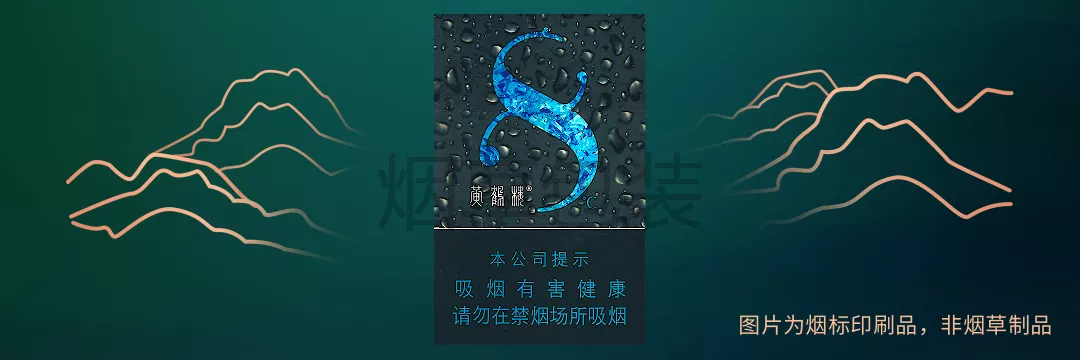 黄鹤楼（硬8度）