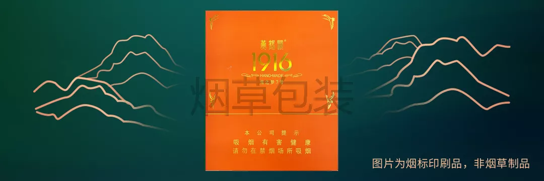 黄鹤楼（雪之梦7号）