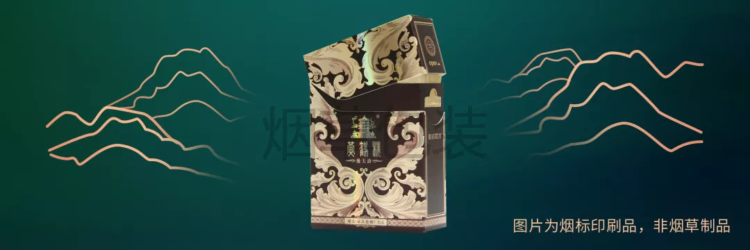 黄鹤楼（漫天游）