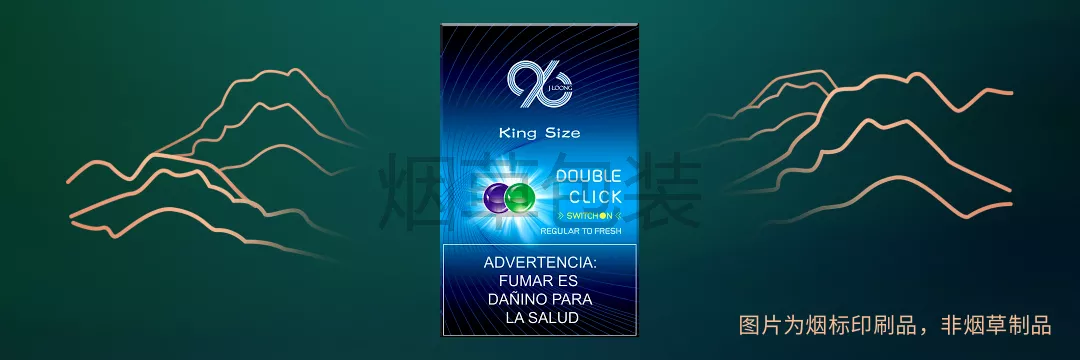 红金龙（硬96出口H8）