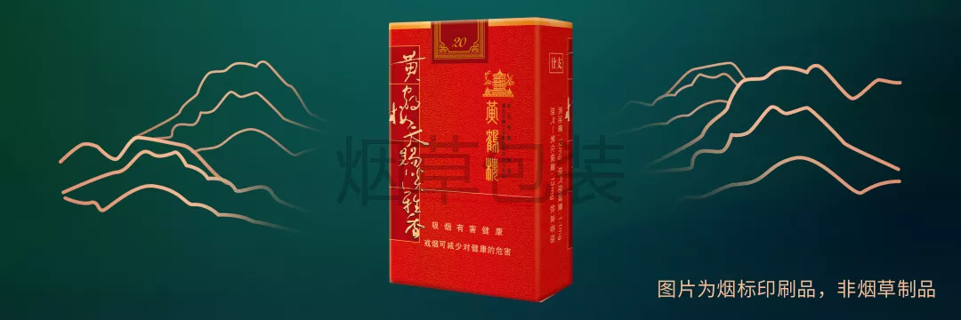 黄鹤楼（天赐）