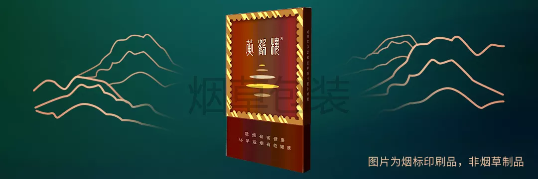 黄鹤楼（雪之景系列3号）