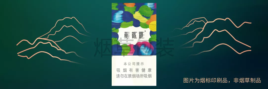 黄鹤楼（天下胜景）