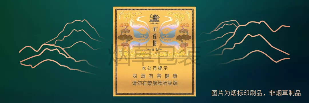 黄鹤楼（硬感恩）