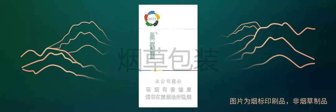 黄鹤楼（硬圣火）