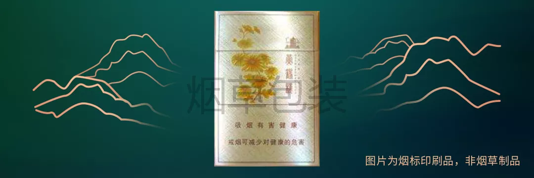 黄鹤楼·乐道