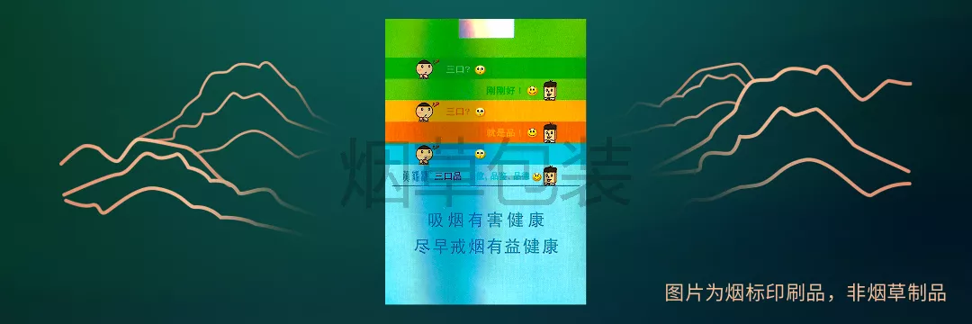 黄鹤楼——三口品