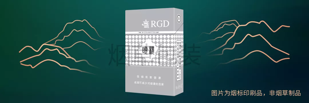 魔幻银·红金龙