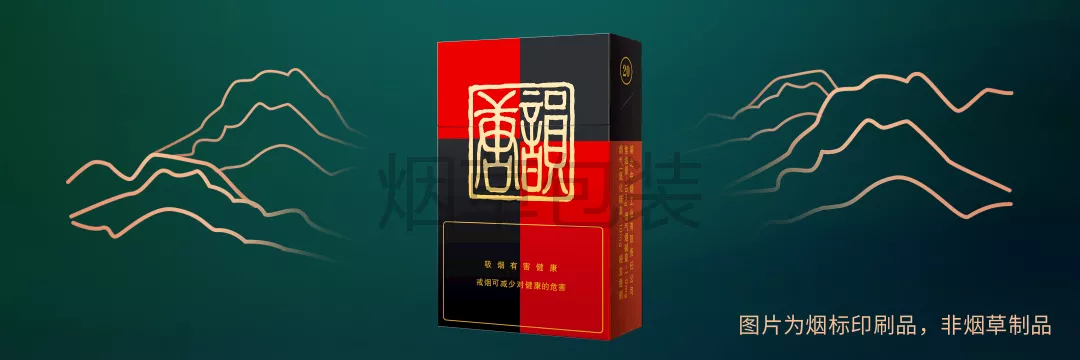 唐韵·红金龙