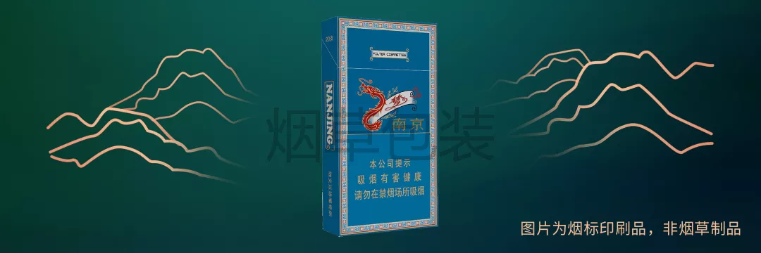 南京（梦都）