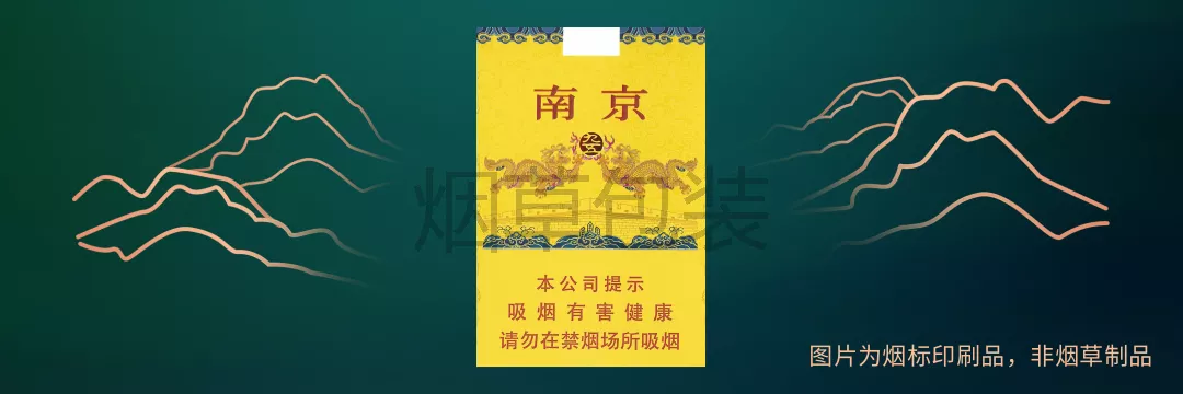 南京（软九五）