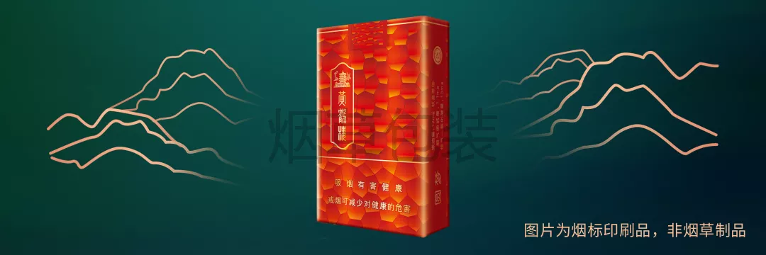 黄鹤楼·圆梦