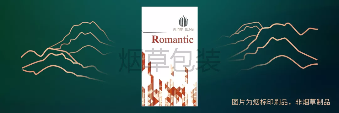罗曼蒂克（ZDXZ5mg）