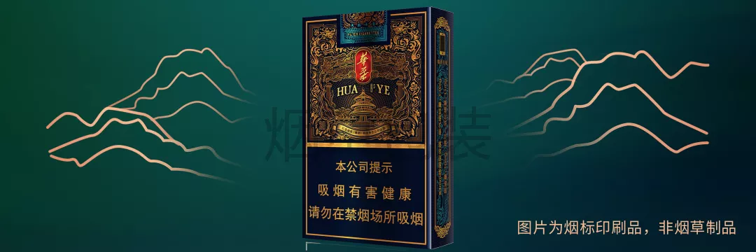 玉溪（蓝华叶）