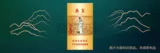 南京（金陵十二钗）