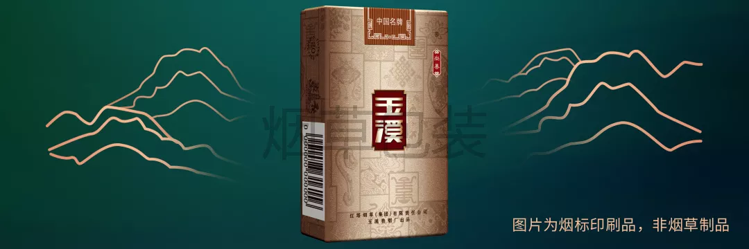 玉溪（尚善）