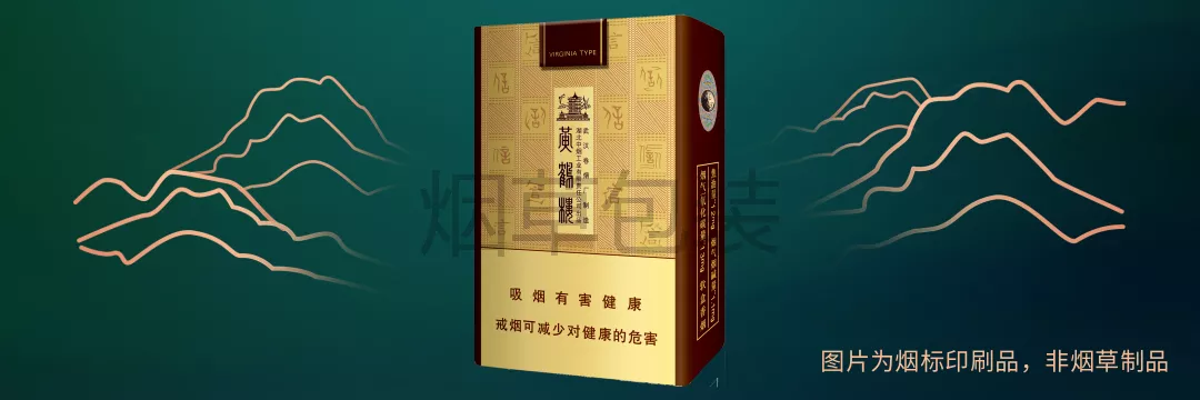 信天游·黄鹤楼