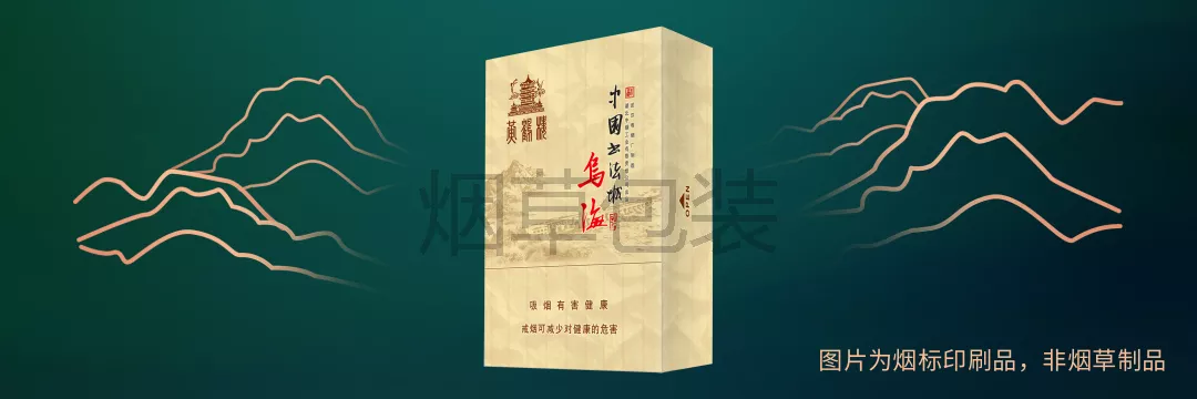 乌海·黄鹤楼
