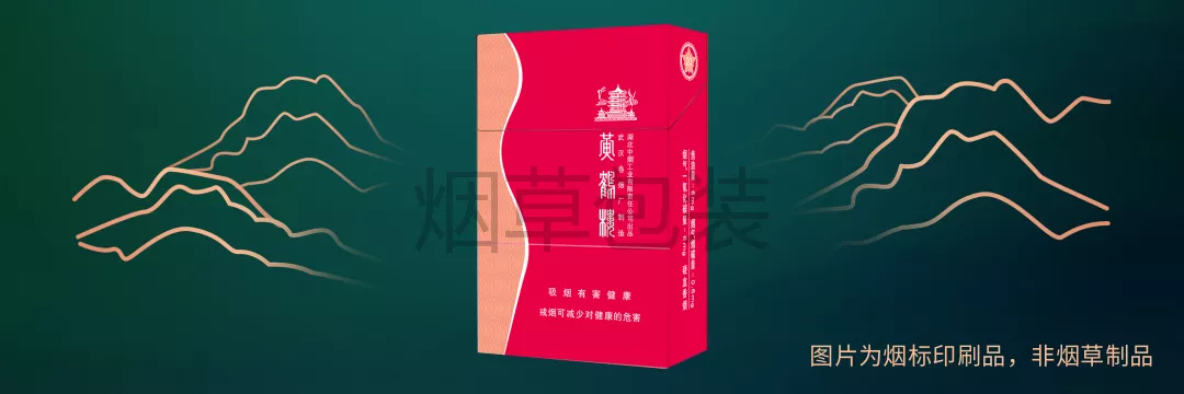笑春风·黄鹤楼